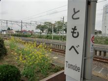 3年ぶりに東京生活♪