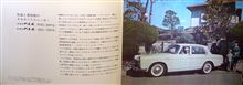 超レアないすゞベレル初期型(1962年)のカタログです♪ 超レアないすゞベレル初期型(1962年)のカタログです♪