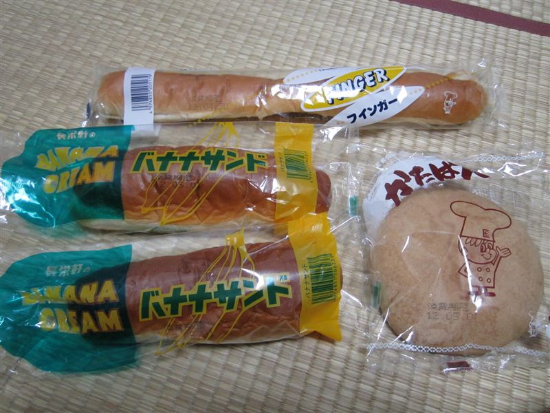 ご当地パン 三重県 チャーミー山田のブログ そんな時代があったねと みんカラ ご当地パン 三重県 チャーミー山田のブログ そんな時代があったねと みんカラ
