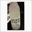 GREEN DA・KA・RA