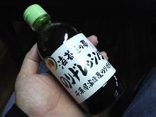 のりドレッシング
