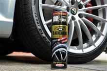 GTオフ2012の参加者募集は5/9（水）までです