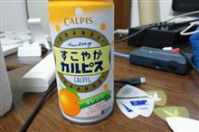 この一杯! この一杯!
