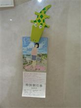 「ももへの手紙」を観に行きました