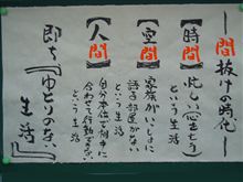 分かっているのか 分かっていないのか 分からない？┐( -&quot;-)┌
