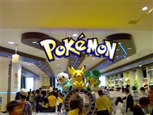 福岡ポケモンセンターへ