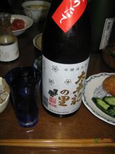 今日のお酒☆「太平記の里 しぼりたて」