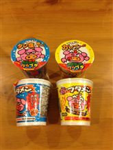 ゴールデンなウィークはじまる…(o&#39;ω&#39;o)