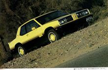 MF誌 '79/6号 Xカー群団デビュー 3 MF誌 '79/6号 Xカー群団デビュー 3