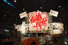 ニコニコ超会議→DJF2012 ニコニコ超会議→DJF2012