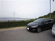 淡路島へ行ってきました_120429
