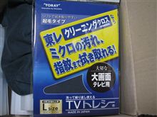 GWは晴れじゃなかったの？