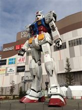 ガンダムフロント東京！
