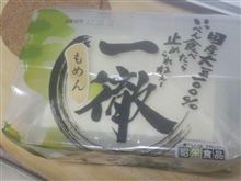 エリシオン乗りはちょっとだけ見てって!!・・・的な