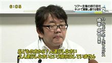 責任転換?(怒) 責任転換?(怒)