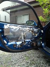 穴は 得意だゼ! 穴は 得意だゼ!