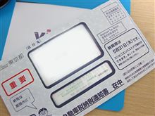 毎年きっちりくるなぁ…