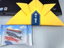 遅ればせながら･･･連休突入。