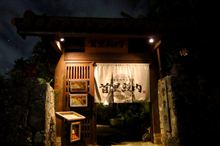 沖縄グルメ（初日の晩餐）