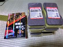 退屈だわ・・・・・