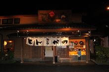 とんかつ「とんQ」で食事
