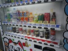 ん!?え???なんじゃこりゃ!! ん!?え???なんじゃこりゃ!!