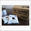 シロクマ塩ラーメン