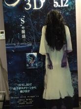 リアルだ...