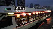 東京湾？ 隅田川？ クルーズ
