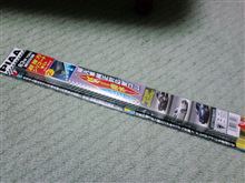 ワイパーゴム購入→品番間違い→返品(汗)
