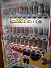 そろそろ・・・