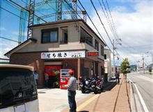 おっさんＢ級グルメドライブ　せち焼き編