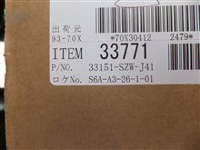 RKステップワゴン後期Zクールスピリット用ヘッドライト純正品番（・・・長い）