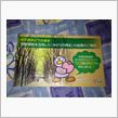 オヤヂの小言