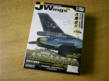昨日の散財。。。