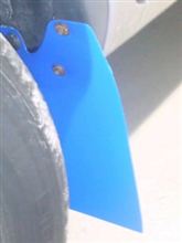 マッドフラップ新調。