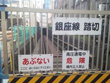 地下鉄の入り口