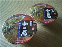 懐かしい品