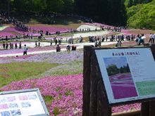 秩父、快晴なり♪