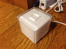 HOME SPOT CUBE