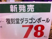 うーん…