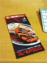 今日の晩ゴハン