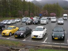 ゲリラオフ やってきました!! ゲリラオフ やってきました!!