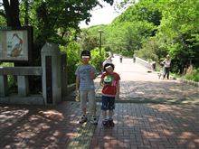 北本自然観察公園