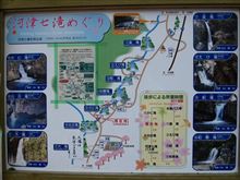 伊豆旅行１日目