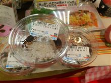 食べないってばw