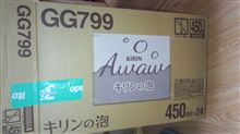 GW終盤戦・・・