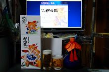 幻想郷に最も近い？酒屋さん･･･球磨焼酎“伊吹瓢”のお店
