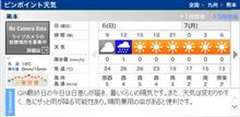 ＧＷ最後にやらかす男