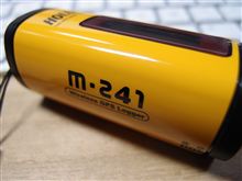 New GPS Logger!